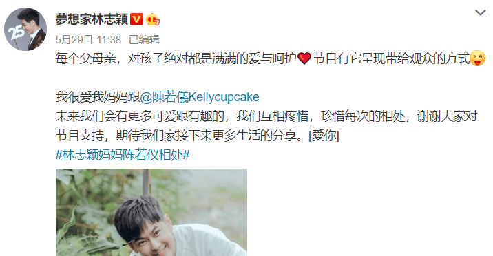 陈若仪|和三个孩子温馨合影，kimi身高瞩目陈若仪甜蜜晒老公视角