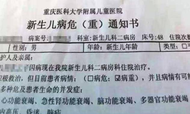 原创宝妈被影楼忽悠，孩子未满月就住进ICU，医生：父母太无知