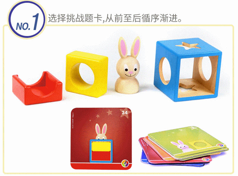 原创孩子益智玩具分龄推荐,省钱耐玩安全!