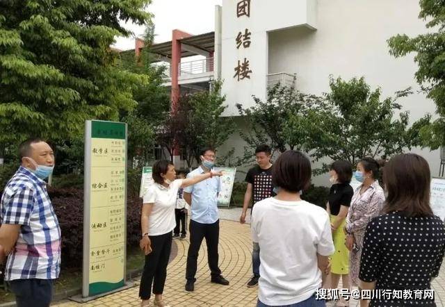 「经历2020」光明团结小学教师战"疫"谱(一)