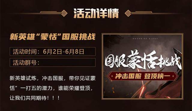 东皇太一视频