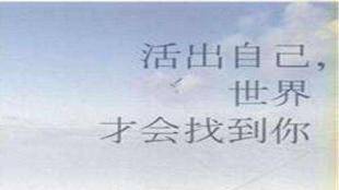 如何做到心若向阳 c15c301be06f434788a37f129827c5a9.jpeg