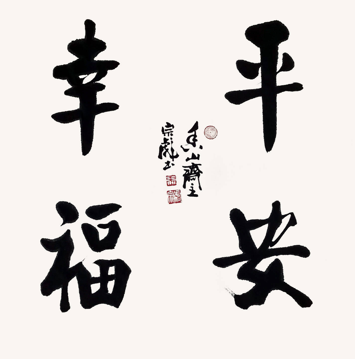 中国有名的书法老师 c7bd2e0b2efd4a2bb2cb8d61b201c57c.jpeg