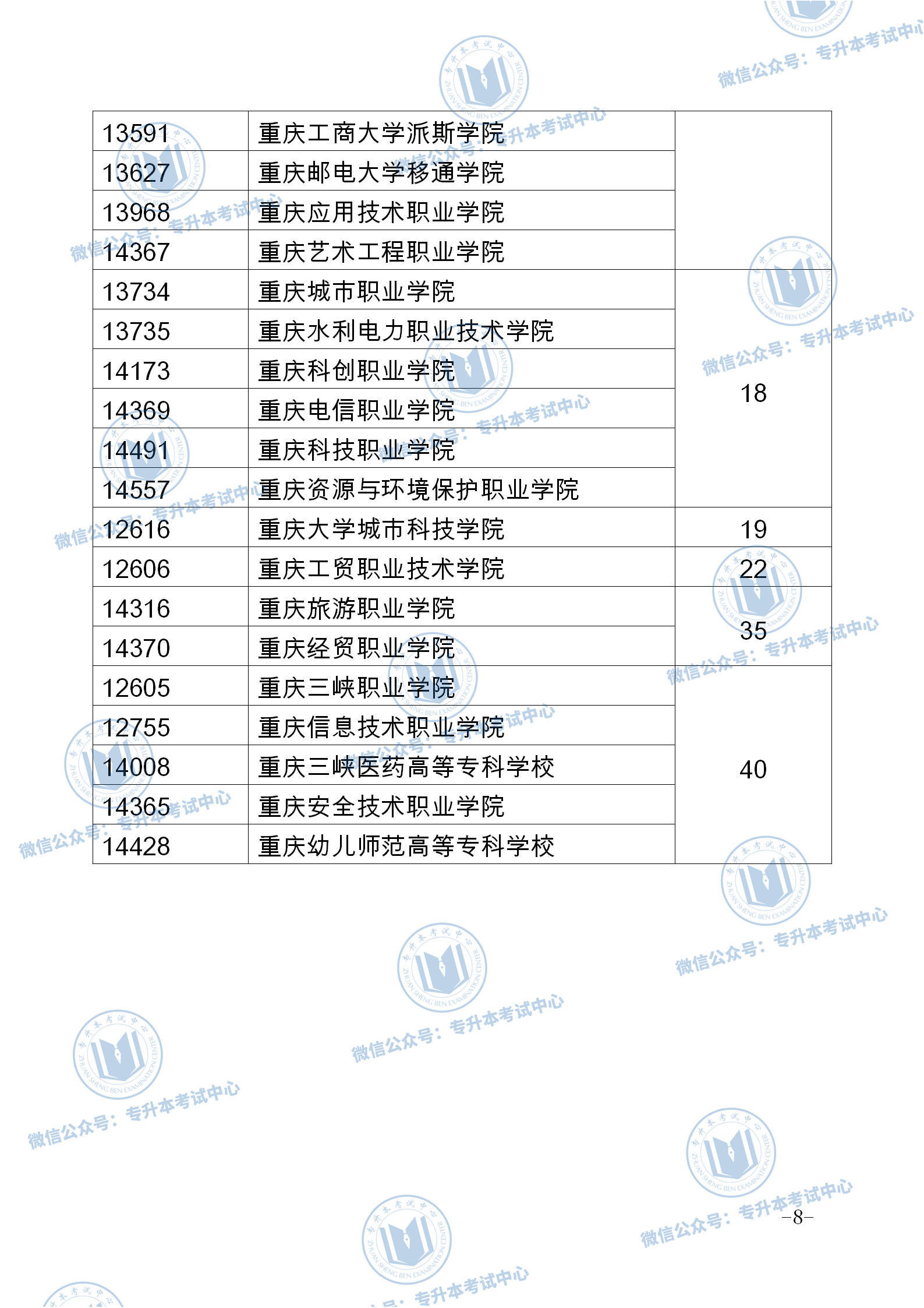 d8594efafd7f4f9f9561afba707a51e9.jpeg