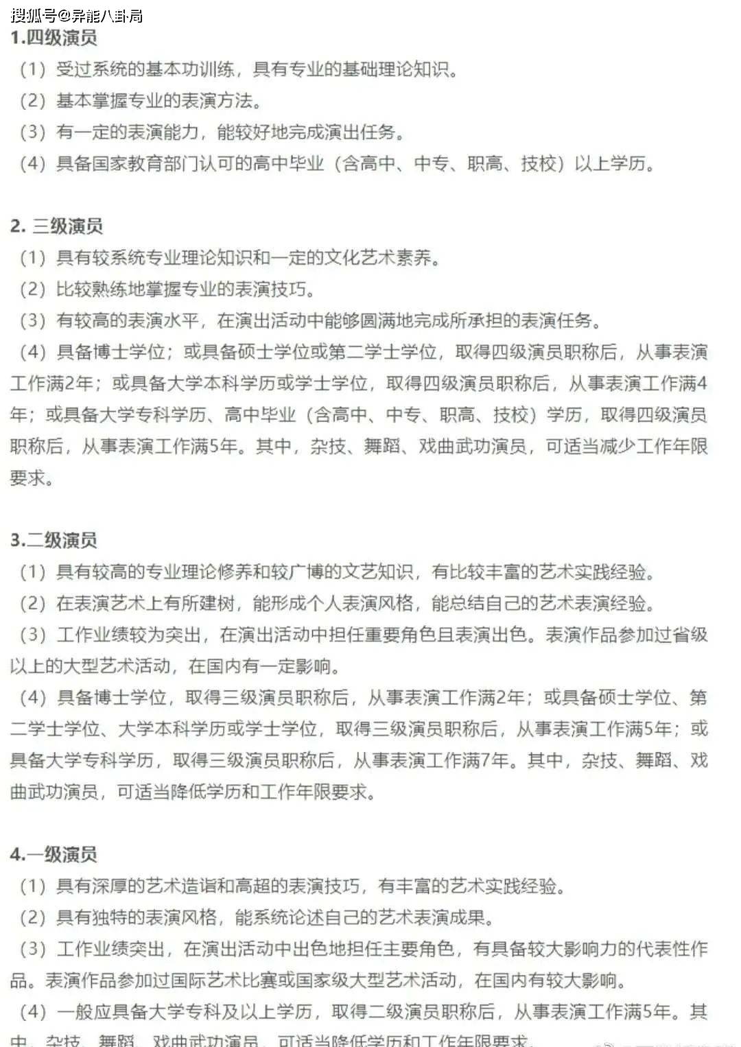何猷君爆料？陈冲弃养双胞胎？洪金宝暴瘦？演