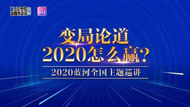 百跃羊乳集团·德瑞牧业召开万只奶绵羊养殖基地论证会5月23日,百跃