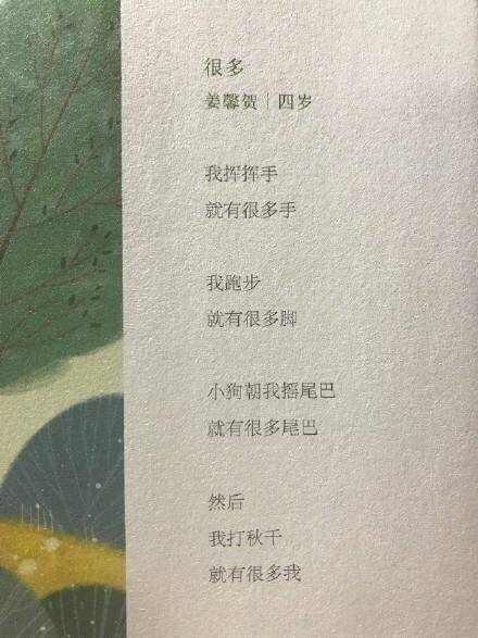 儿童节 童言无忌,天真无邪