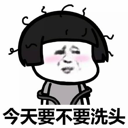 搞笑表情包女生的脑袋一般都在想什么67