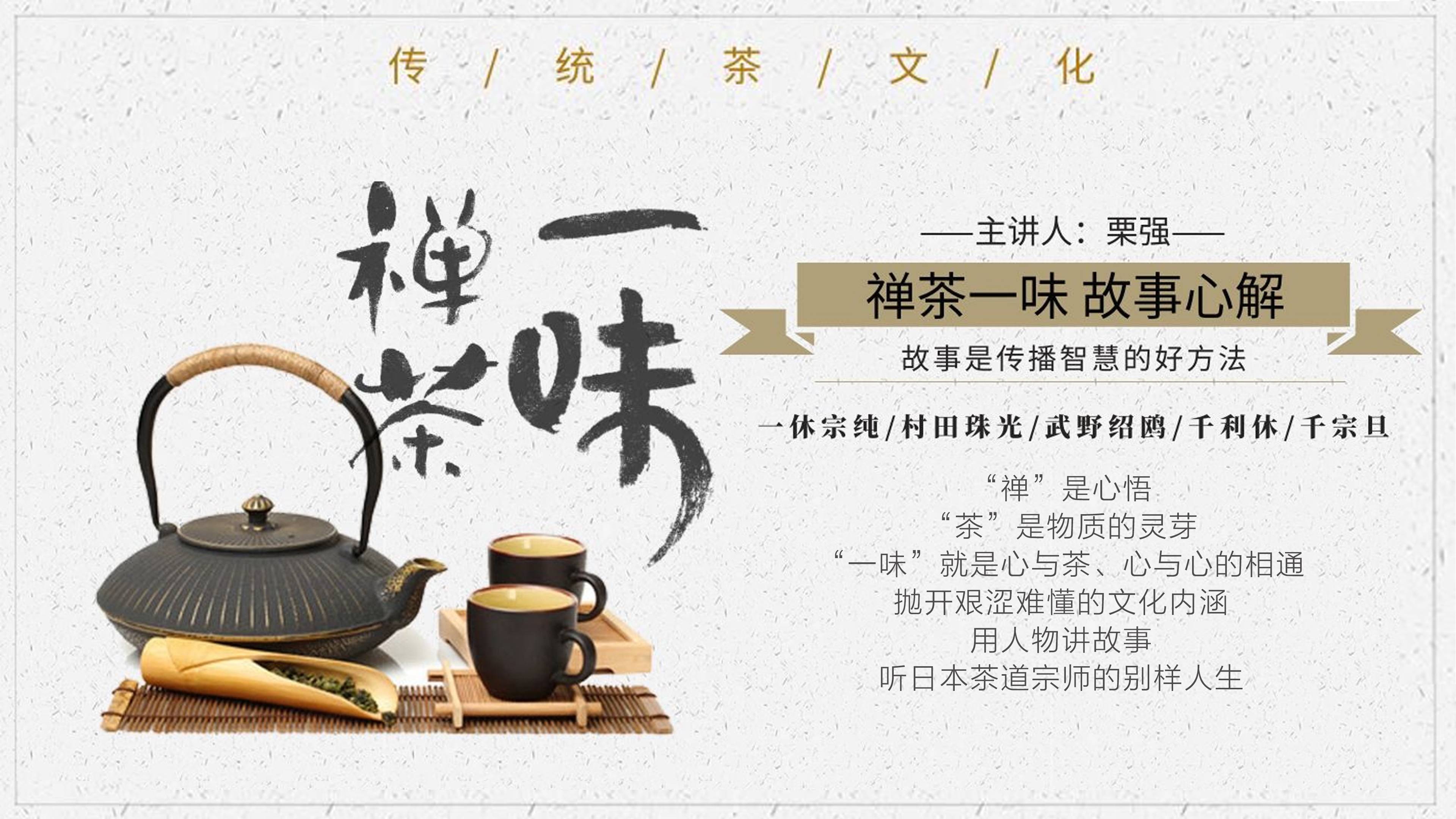 六一 | 回忆杀！还记得一休和他的小叶子吗？