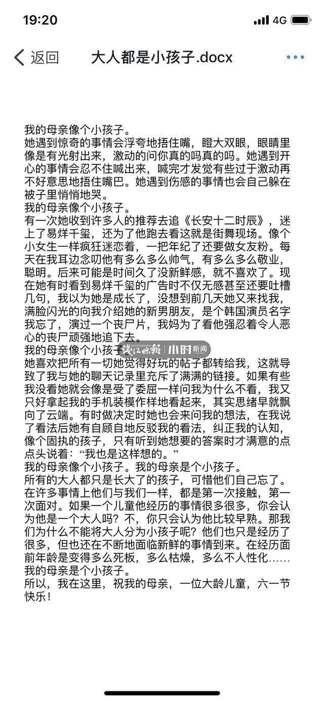 最好的朋友结尾怎么写 20c416b64c2a4c3bbcbb50ed6c12dbf1.jpeg