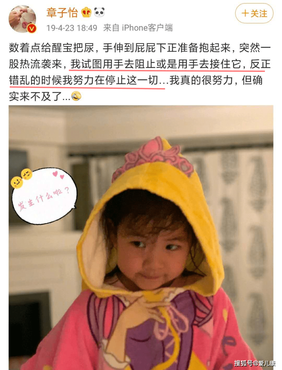 研究|我们这些当妈的真的有病：就爱研究宝宝的屎尿屁！不瞒你说