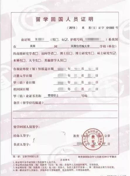 流动人口婚育证明可以网上查询吗(2)