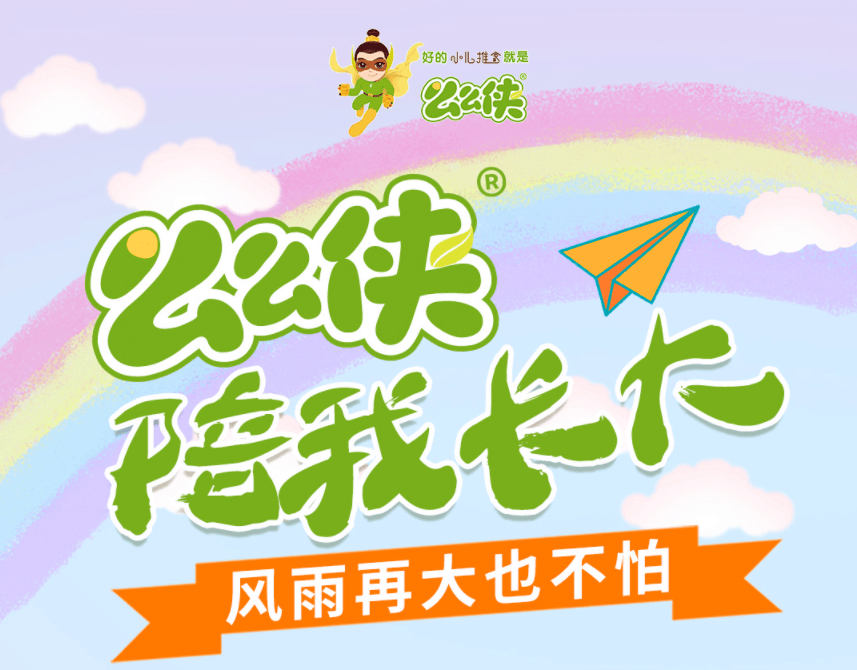 宝宝|4个月的孩子要不要断夜奶
