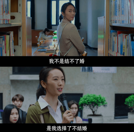 打破翻拍日剧必扑街的魔咒,《谁说我结不了婚》的确"精彩"