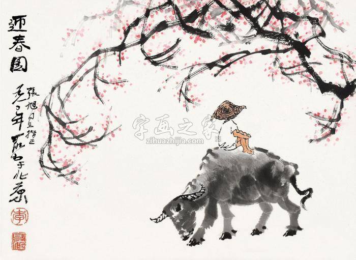 名家名作联赏第196期:黄君壁,江寒汀,乐震文,程十发,李可染