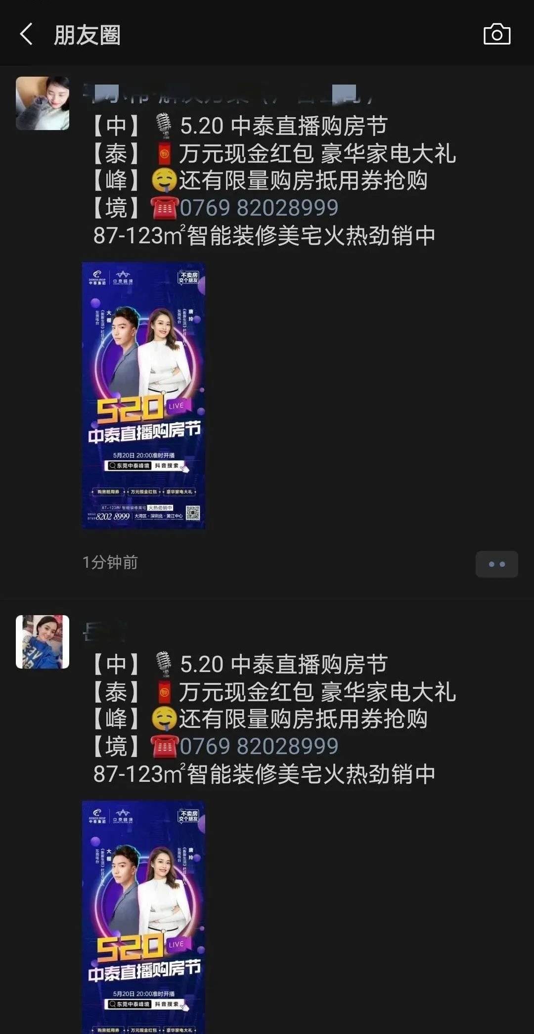 哔哩哔哩直播带货怎么买 97decdc56d7842b0b353940760508810.jpeg