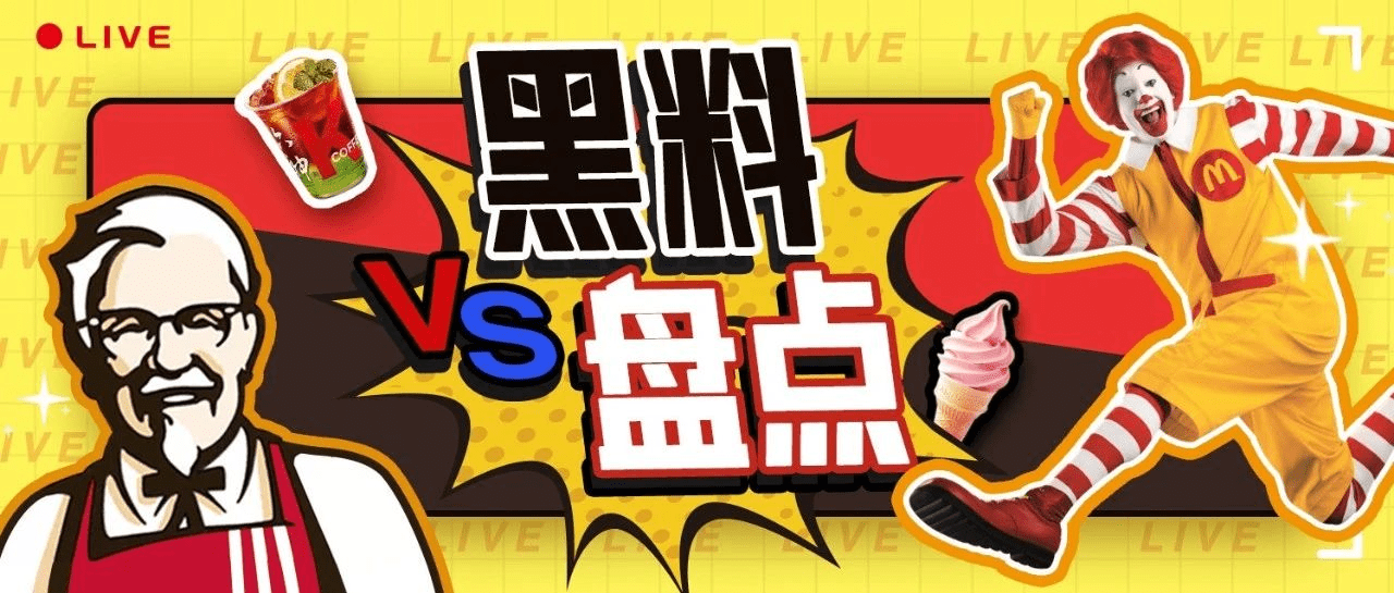 大家好,我是点菜不踩雷的夏千媛.