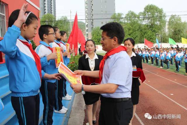 中阳:赵沂旸,刘益令等领导参加庞家会小学庆六一活动