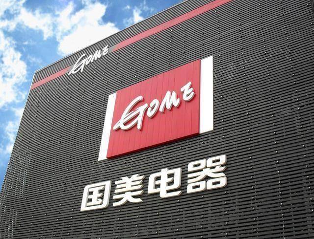 8个月，黄光裕将出狱！他会是重上牌桌赌徒还是