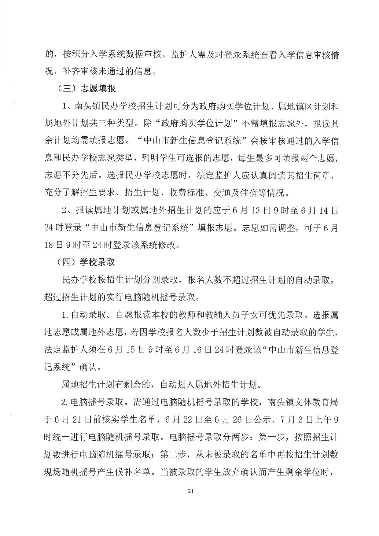 2020年南头镇GDP_2020年中国gdp变化图