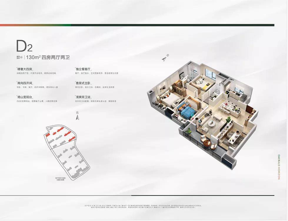 栖霞山华侨城翡翠天域销许已领,明天报名