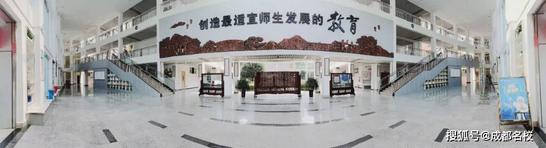 成都七中实验中学_成都七中实验学校学费_成都七中实验学校招生简章
