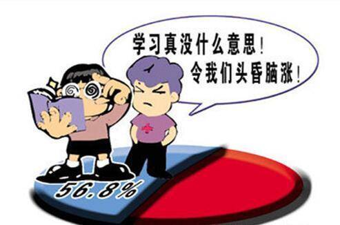 如何才能不去上学校 e6cbf827bd9742168e6c9a2928768e78.jpeg