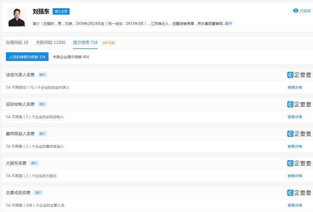 刘强东与章泽天烛光晚餐，紧搀妻子手臂爱意浓