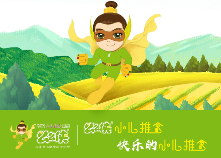 宝宝|4个月的孩子要不要断夜奶
