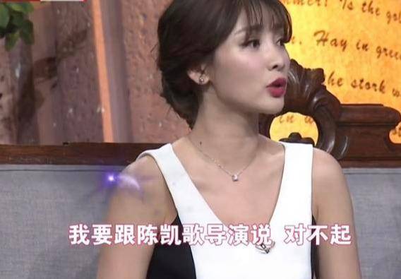 原创悲情柳岩:被陈凯歌怒怼,父母患癌,自己患病,今40仍孤身一人 原创悲情柳岩:被陈凯歌怒怼,父母患癌,自己患病,今40仍孤身一人
