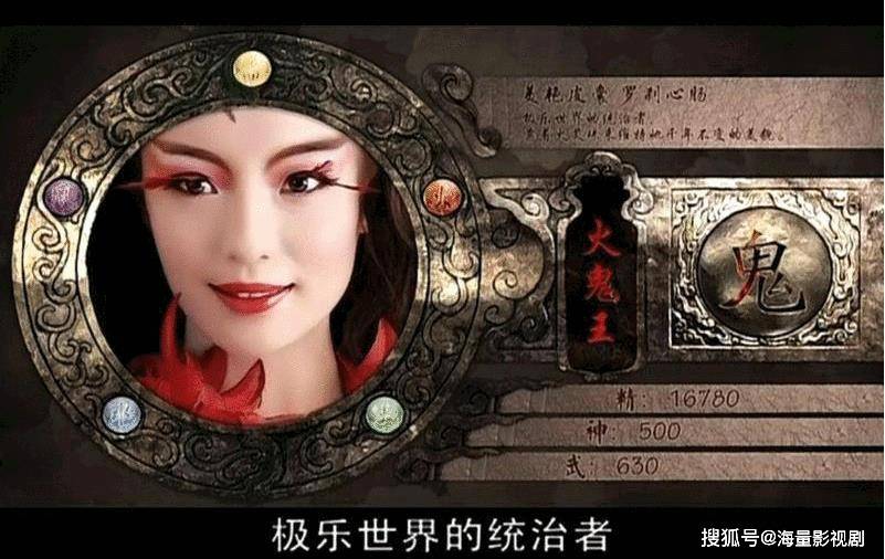 盘点韩晓经典的古扮相,风情万种火鬼王,肖若水
