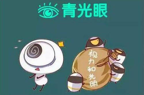 眼科专家:眼睛出现这4种症状,有可能是青光眼