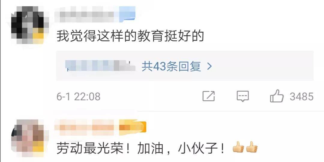 7岁娃随父亲到雇主家写作业，网友：不一样的童年