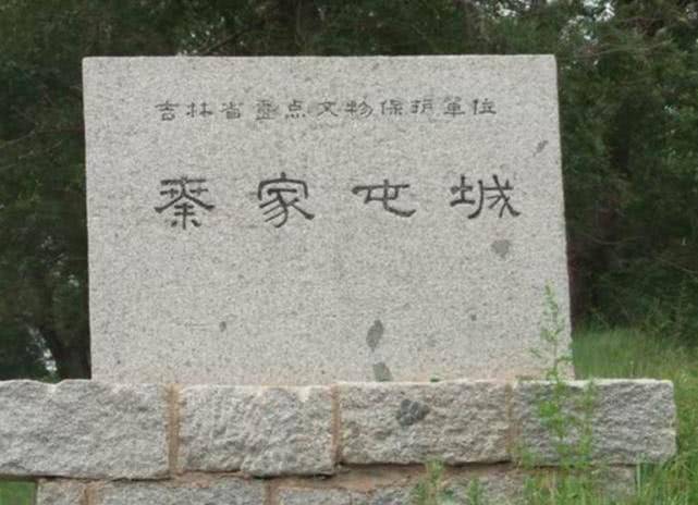 公主岭市经济总量_公主岭市地图(2)