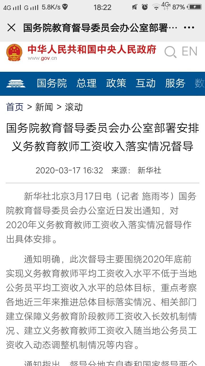 93年人均工资_93年身份证图片(2)