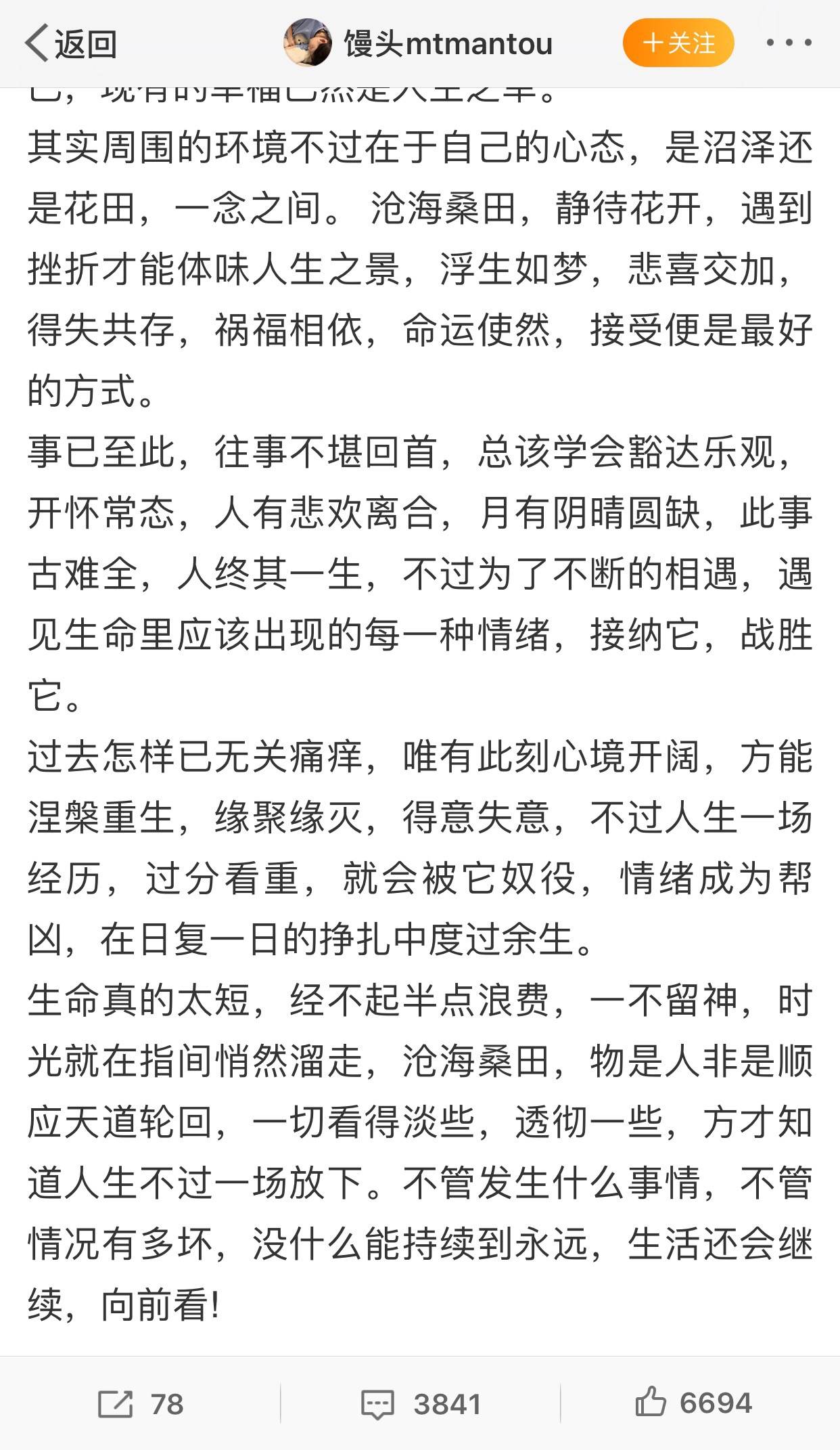 看淡的简谱_看淡一切的图片(3)