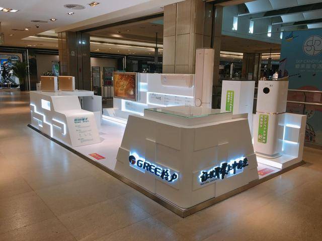 2020年6月1日，格力电器正式入驻北京SKP，成为进驻北京SKP的国产家电第一品牌！