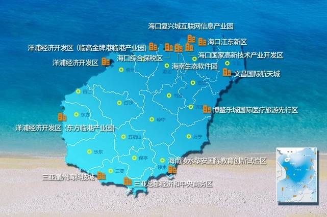 2.海南11个自由贸易港重点园区挂牌