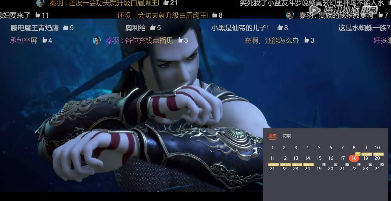 星辰变动画是几几年出的 b2c291eaa7e743bbb0fd617975e0f12b.jpeg