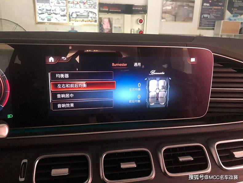 奔驰gle350 gle450改装柏林之声小柏林音响