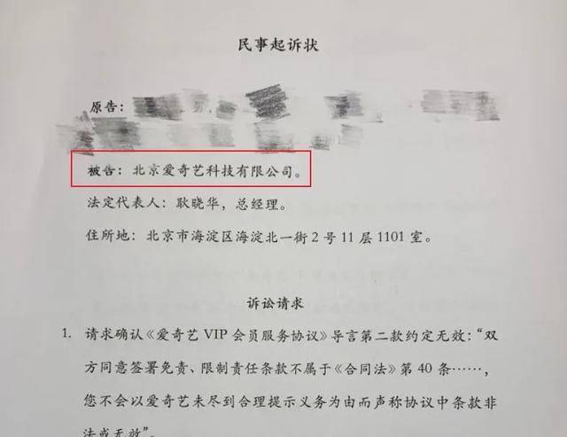 「吴律师」但还会继续超前点播！，爱奇艺：超前点播案我败诉了