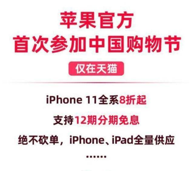apple 招聘_苹果招聘图片(4)