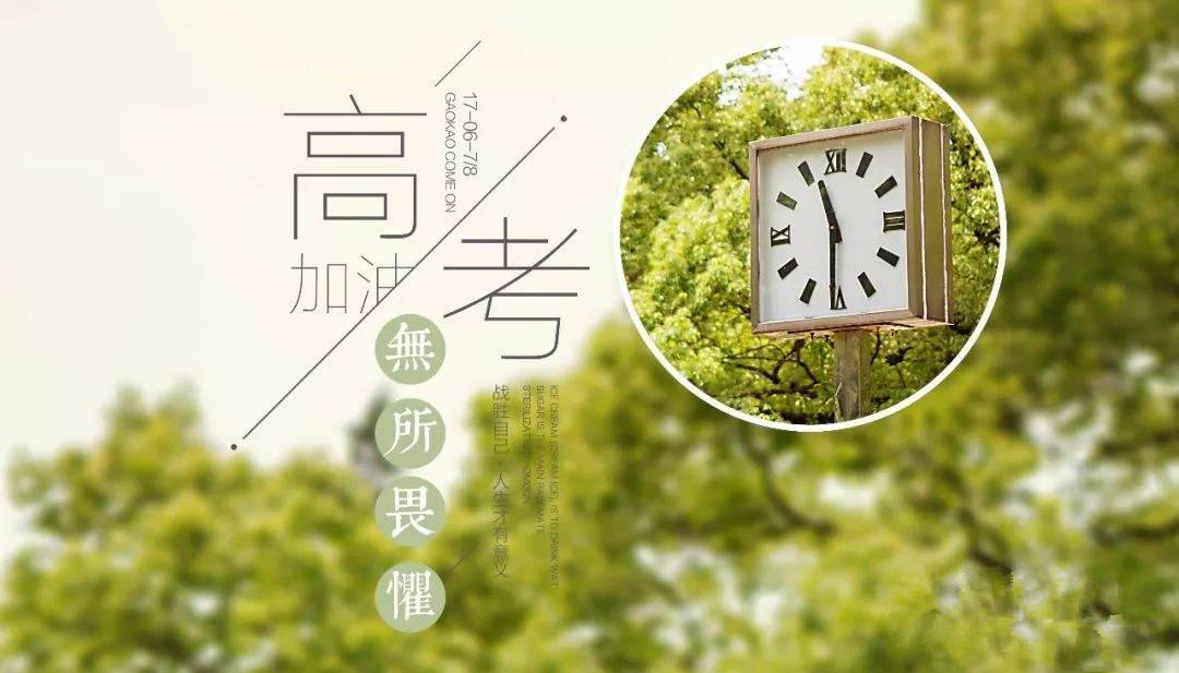 吴国平|吃透函数的奇偶性,为高分做好准备吴国平:高考前回顾和总结