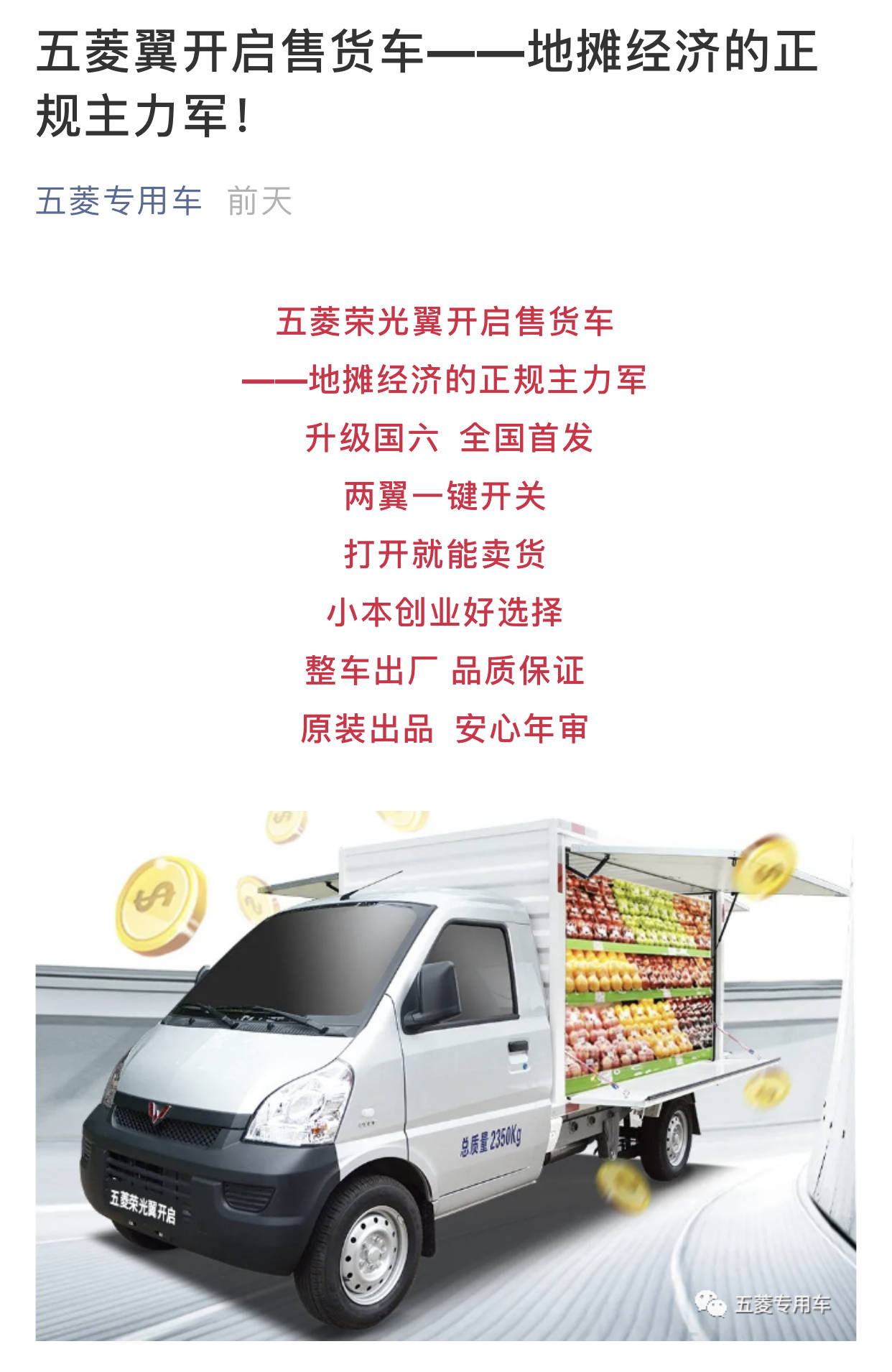 什么步什么车的成语_成语故事简笔画(2)
