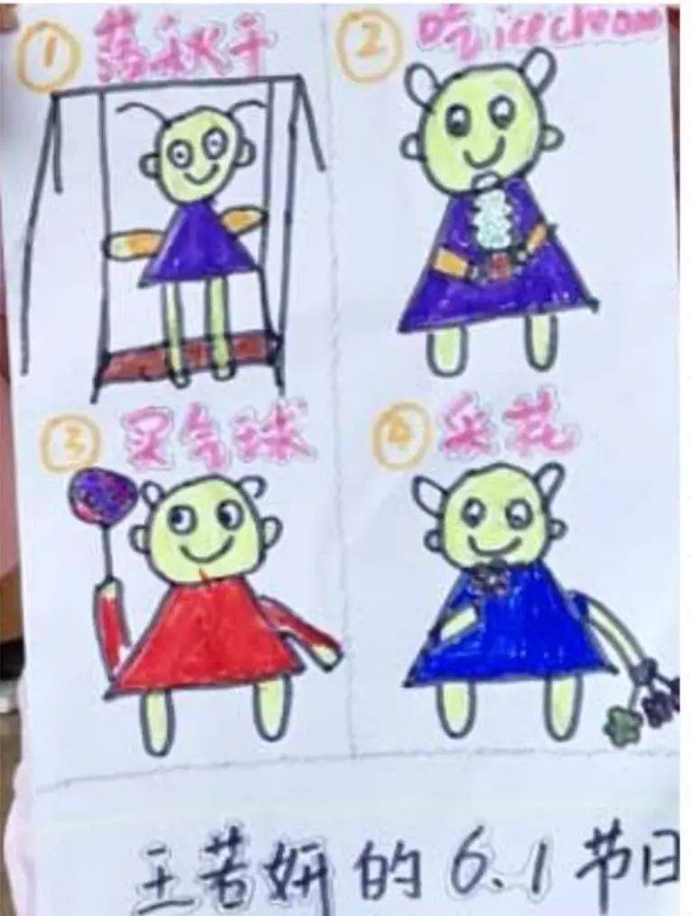 当代教育所属幼儿园学子喜迎开学季