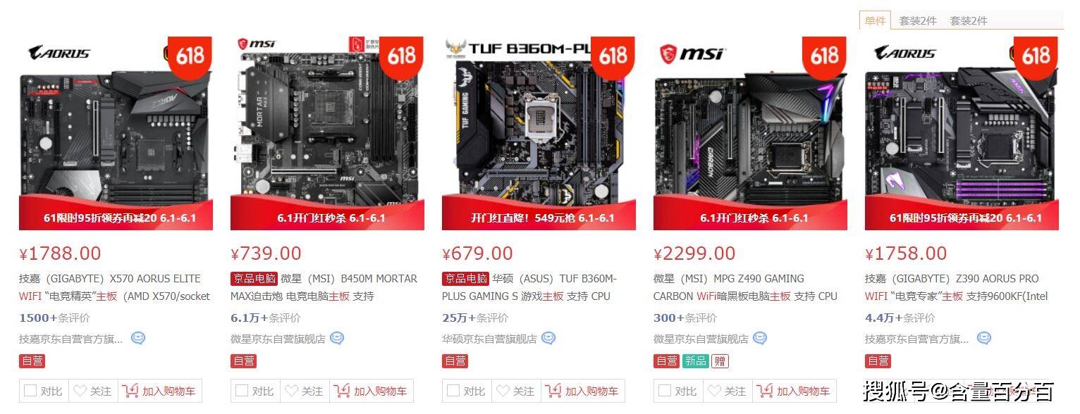 B450M的例行升级，技嘉AORUS X570 Elite装机评测_手机搜狐网