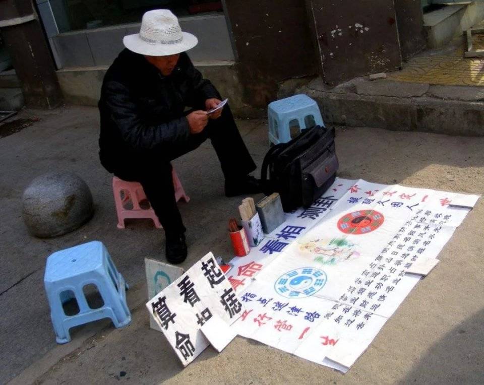 摆地摊冲击首富分析师算命经济学家摊煎饼还有当街卖基金