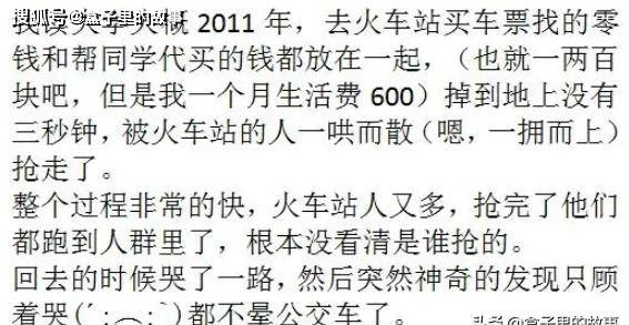 你遇到过哪些暴露人性的事情?病床前家属不见踪影葬礼上争抢遗产 你遇到过哪些暴露人性的事情?病床前家属不见踪影葬礼上争抢遗产