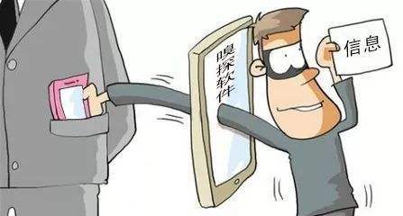 手机号黑户有什么影响