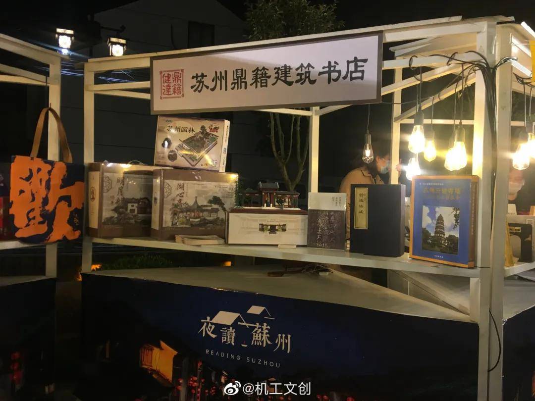 摆摊,迎接充满烟火气的夏天